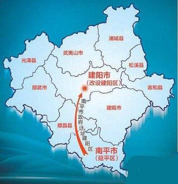 福建省厦门市南平在哪里