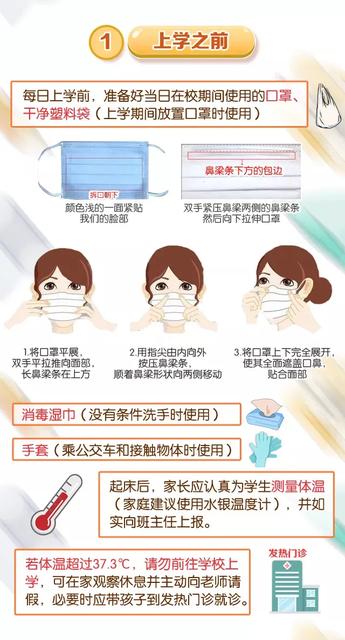 哪些地区开学后周六要上课