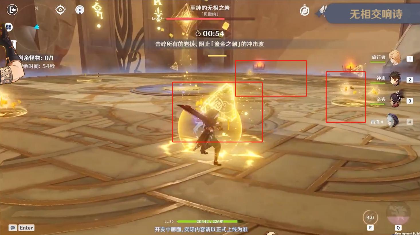 原神烟绯护盾怎么计算(原神四个盾成就)