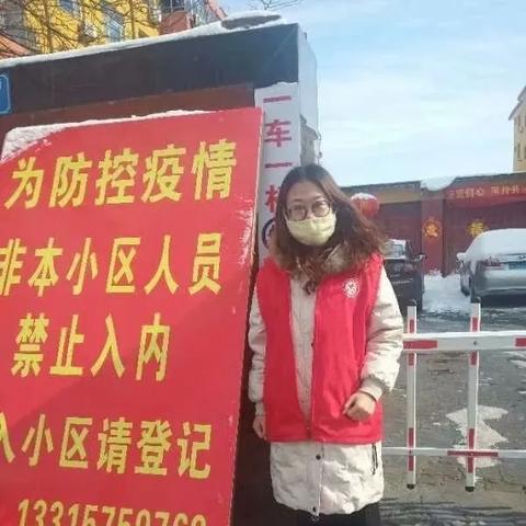 邯郸市体温枪厂家的长尾关键词有什么