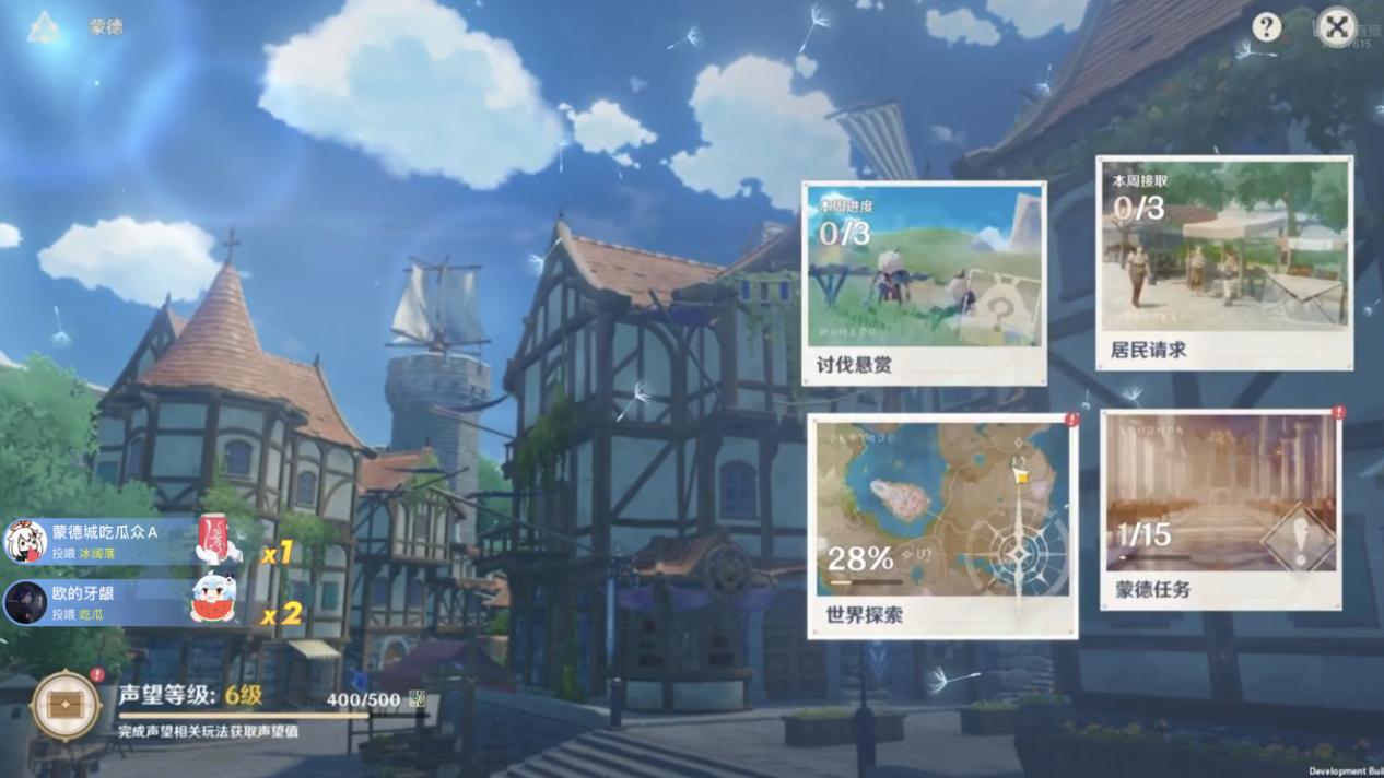 原神捕风瓶怎么弄满（原神狄花洲岩神瞳位置太高怎么办）