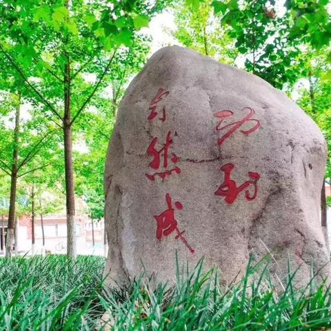 西京学院在西安市什么区