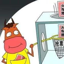 宁波上牌照黄牛的相关长尾关键词有哪些
