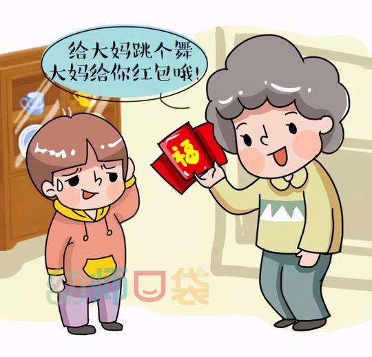 过年请不要这样逗我的孩子！（附防逗指南）