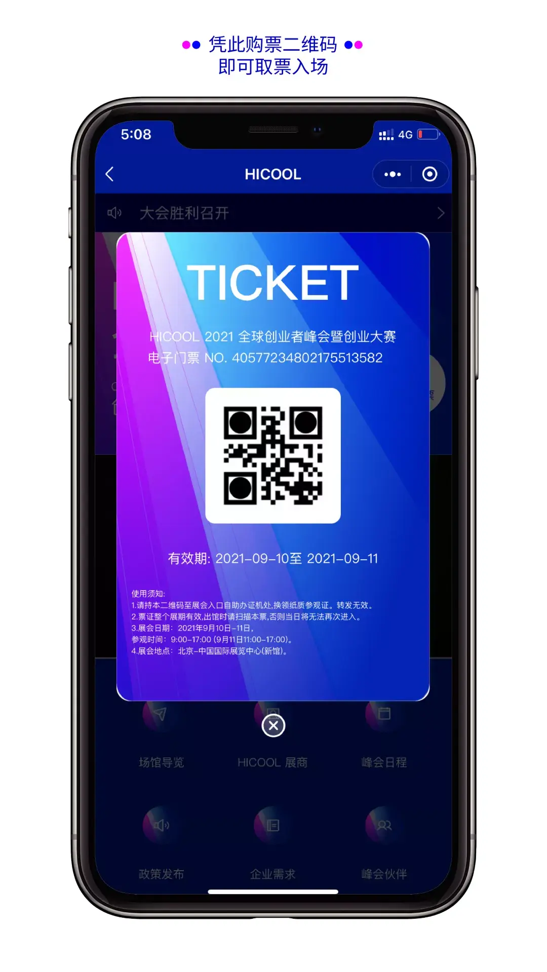 孔雀拉新怎么注册 神舟拉新怎么注册