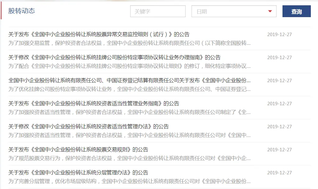 结转本年利润怎么算 本年利润年末怎么结转