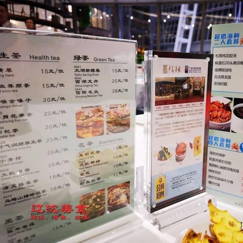 沈阳腊味饭相关长尾关键词有哪些