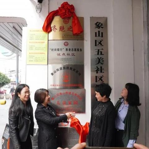 桂林幸福之家的电话相关长尾关键词有哪些