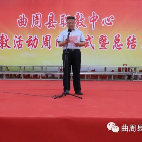 邯郸市职教中心租房的长尾关键词有什么