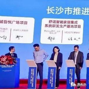 宁乡吾悦广场长沙相关长尾关键词有哪些