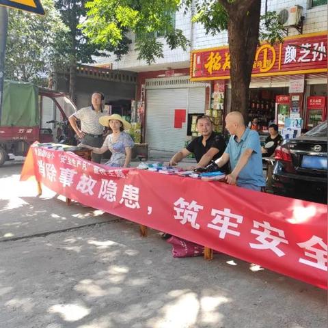 江苏省无锡市万安消防的长尾关键词有什么