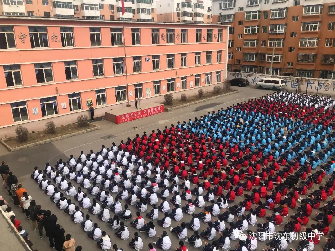 2021级沈阳市中学排行榜揭晓：这些学校脱颖而出