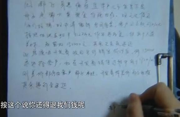 房屋未到期退租付多少违约金 终止租赁未到期房屋违约金怎么算