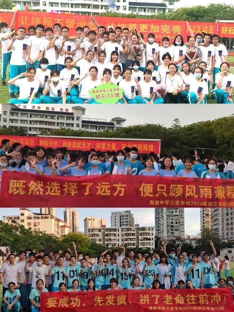 2020全国百强中学排行榜揭晓:谁领风骚?
