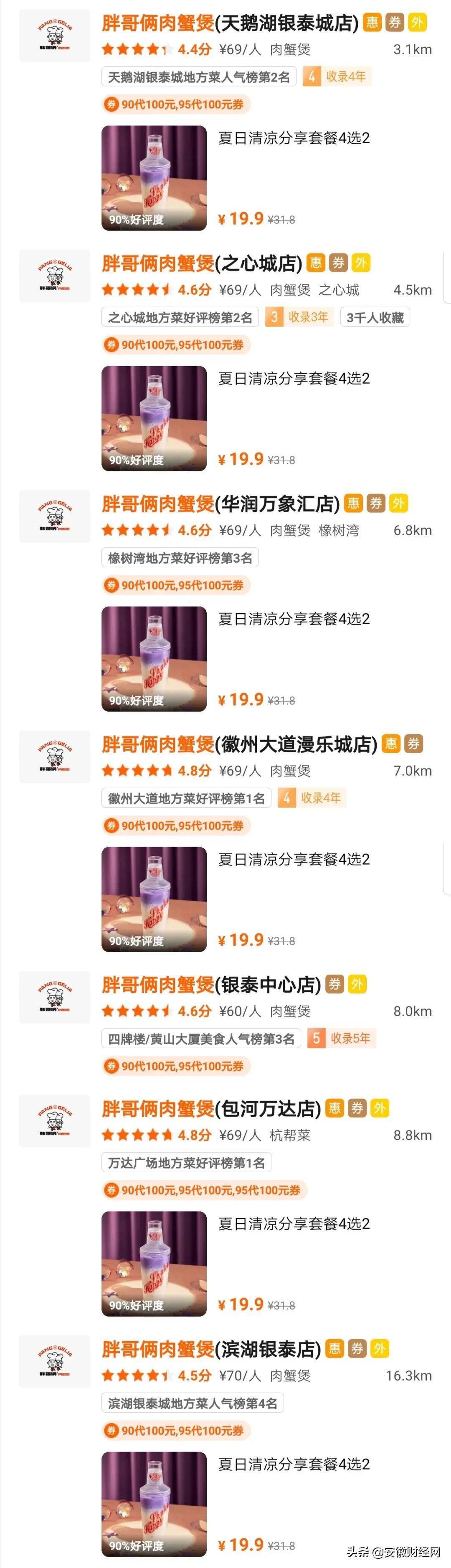 哥俩美食为什么道歉（见到尤氏后为什么没敢提）