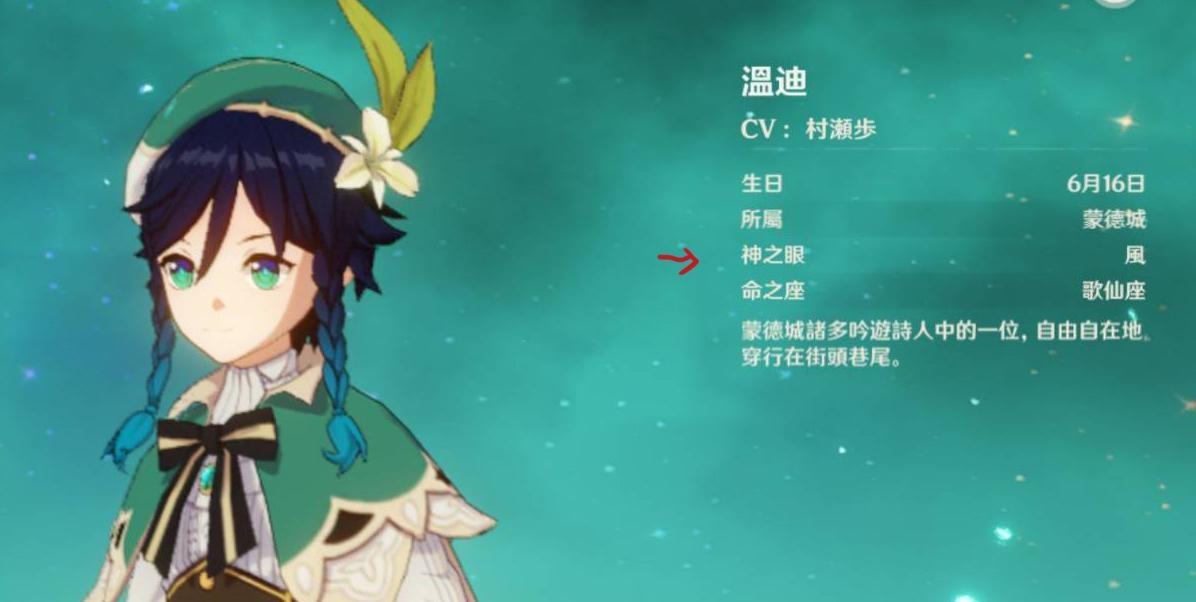 原神海底之心任务怎么解（原神哪些角色有神之心）