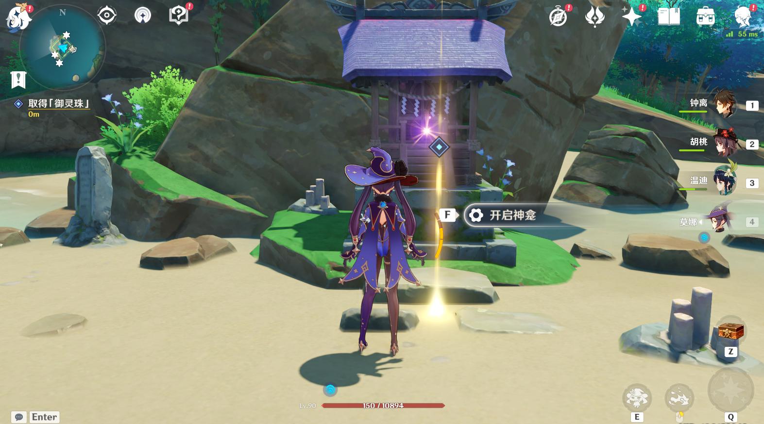 原神御签怎么获得（原神安柏很费吗）