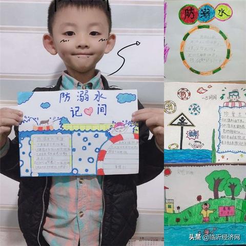 南宁市金鱼塘小学怎么样