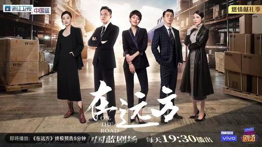 2019年十大热播高分国剧，剧王当属《陈情令》，应该没人反驳吧？