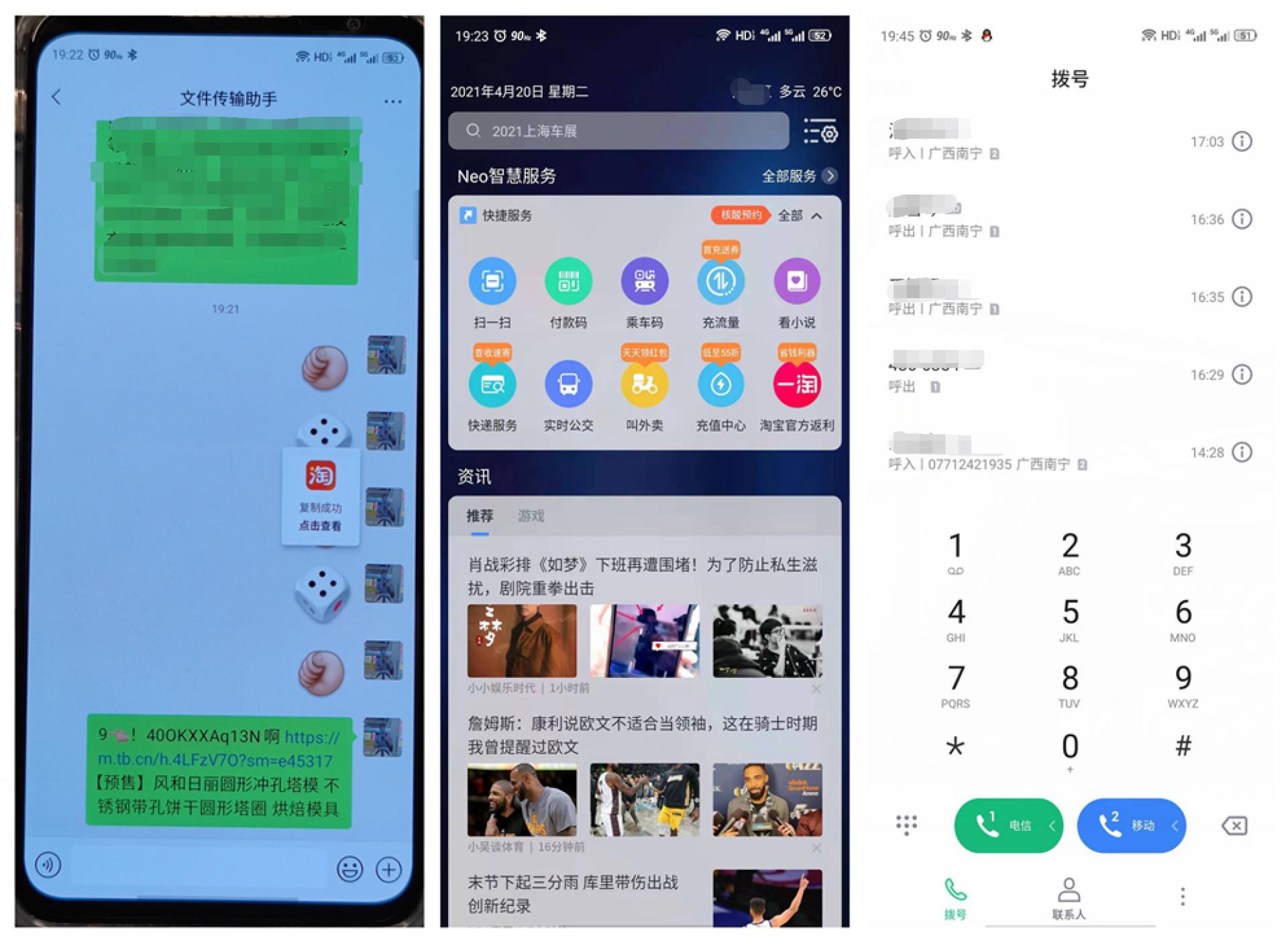 原神淘宝买的号怎么登录（原神自抽号游戏角色写什么）