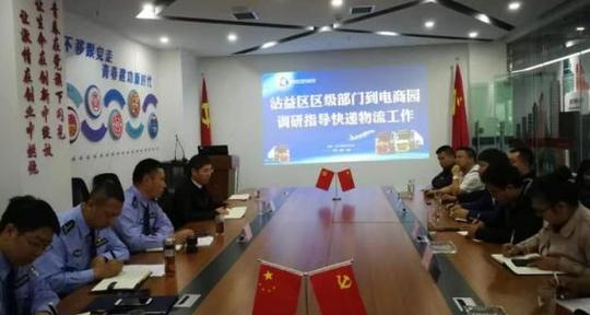 沾益区商务局用实际行动践行“不忘初心牢记使命”开展上门为企业解决实际困难服务活动
