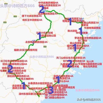 福建自驾哪个省最近