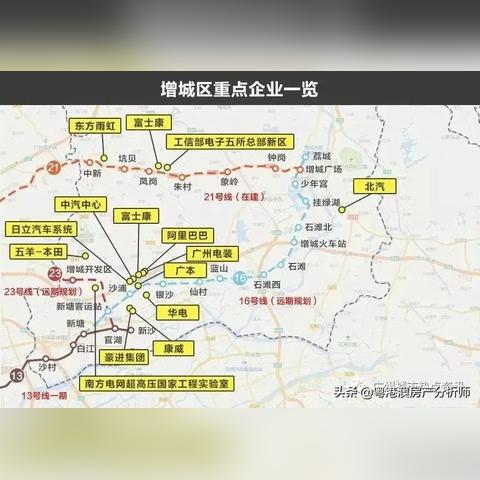 广州市增城人口多少万户