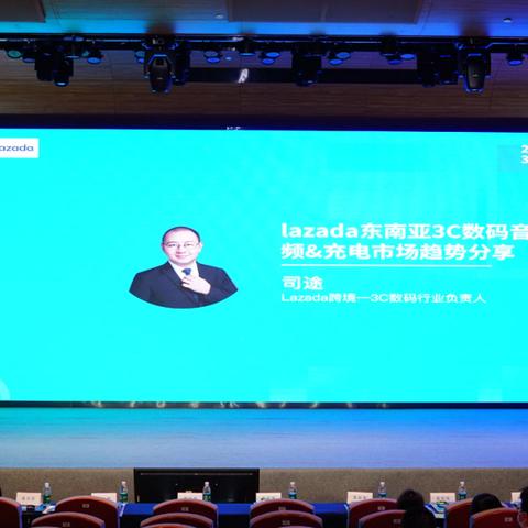 跨境电商2021有哪些