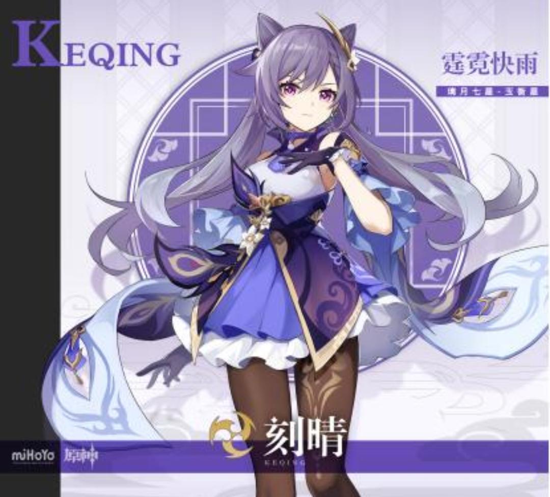 原神怎么点亮地下宫地图（原神渌华池遗迹火柱点亮顺序）