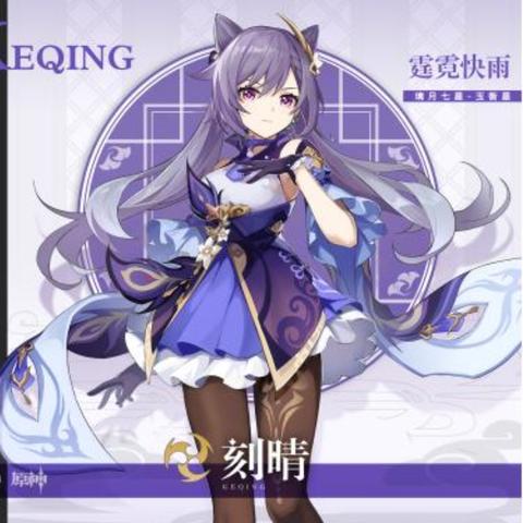 相信光！原神中如何利用元素反应打出爆炸伤害攻略