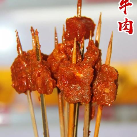 太原街麻辣烫沈阳相关长尾关键词有哪些