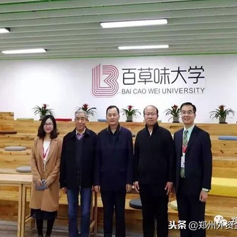 杭州下沙哪些外资工厂待遇好？
