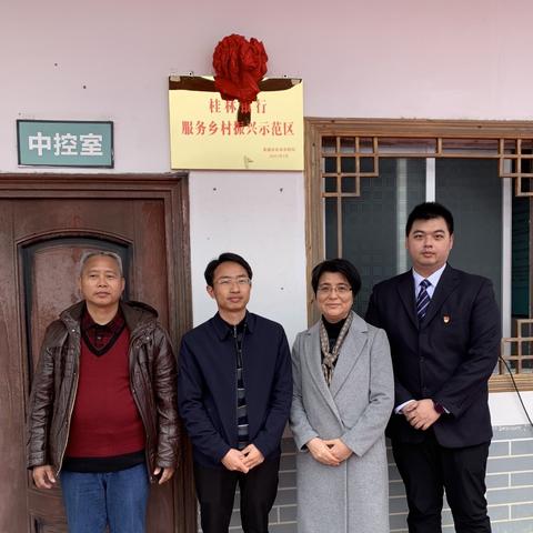 桂林市中国人民银行在哪里