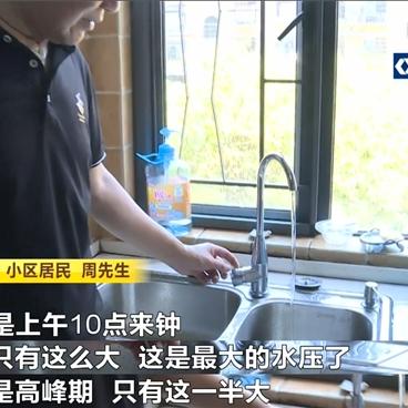 长沙供水收费相关长尾关键词有哪些