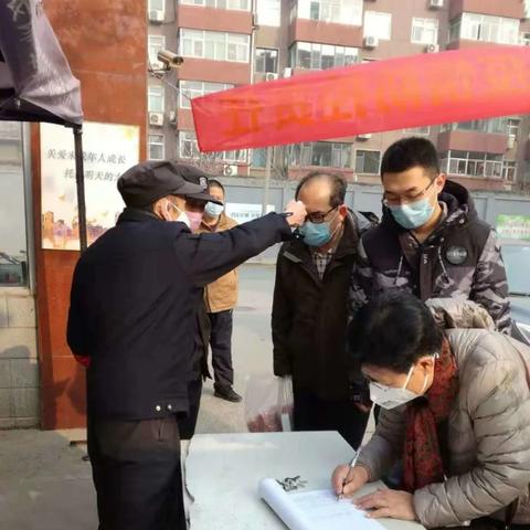 石家庄市防控办新闻的长尾关键词有什么