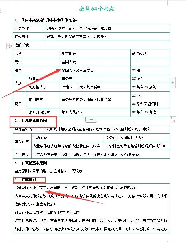 实物里的nft怎么播放 nft如何换取实物