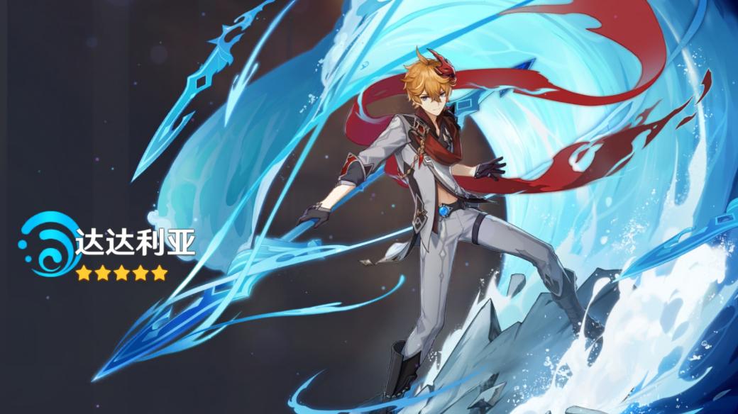 原神里祈愿怎么弄（原神如何拿到手琴）