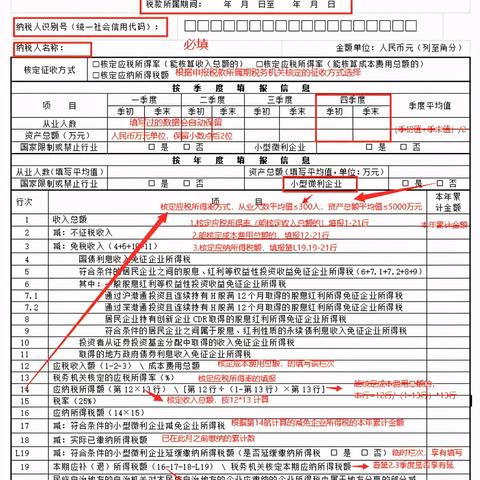 企业seo怎么操作运营
