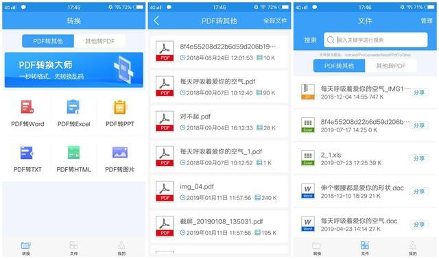 word 表格样式采用内置样式怎么设置