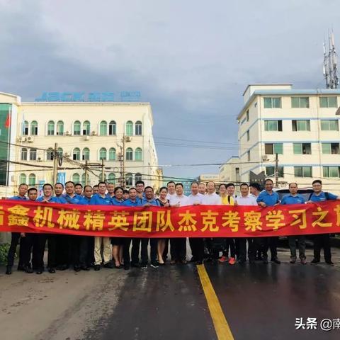 东莞市二手鞋机厂家的长尾关键词有哪些
