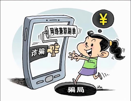 当买买买遇上骗骗骗！请收好这份“双十一”防诈攻略