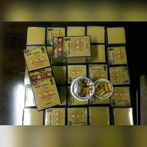 跨境电商平台销售减肥药 的拓展长尾关键词有什么