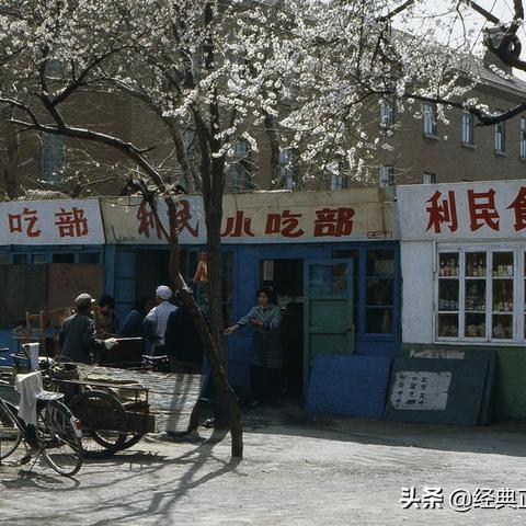 沈阳市荷兰村在哪个社区