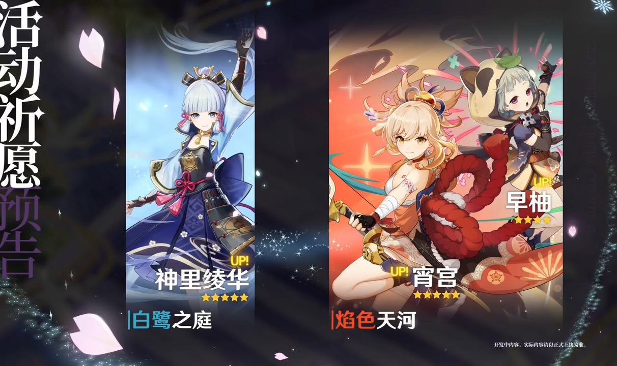 原神里怎么给角色换武器（原神新手怎么换武器）