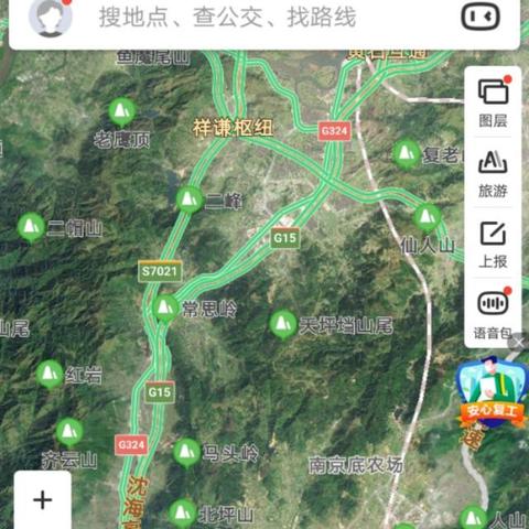 福州上高速是24小时还是48小时？