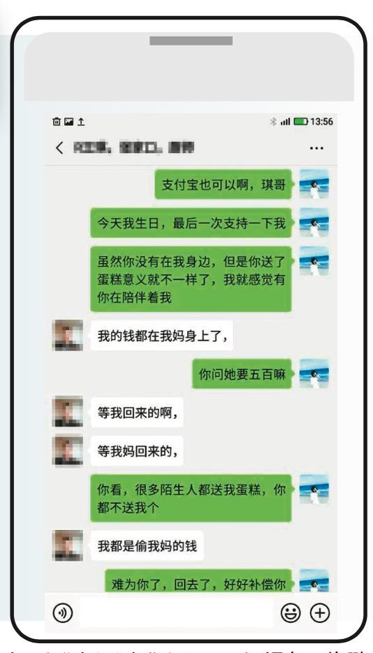 社交app拉新话术