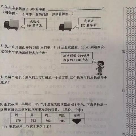 沈阳大语文哪教得好相关长尾关键词有哪些