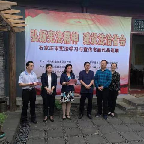 石家庄市以前的哪个国