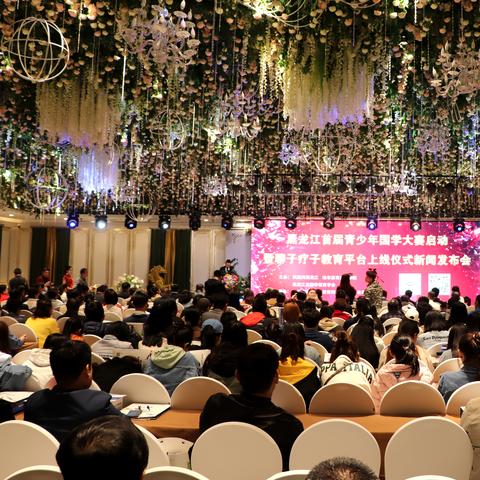 哈尔滨教育研究院相关长尾关键词有哪些