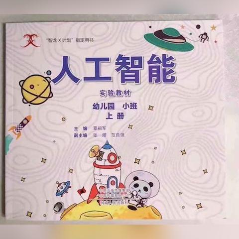 河南大数据人工智能大赛的相关长尾关键词有哪些